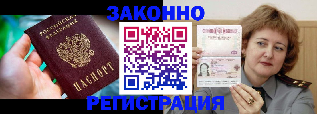 временная регистрация госуслуги в Сосенском