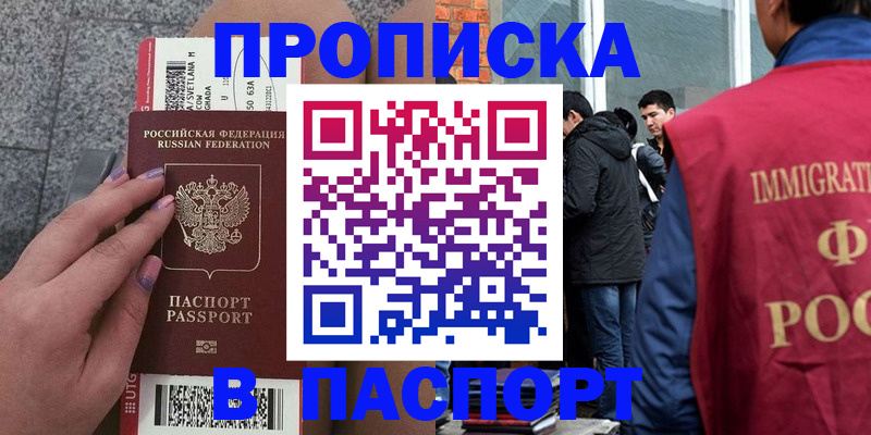 регистрация для дет. сада в Сосенском