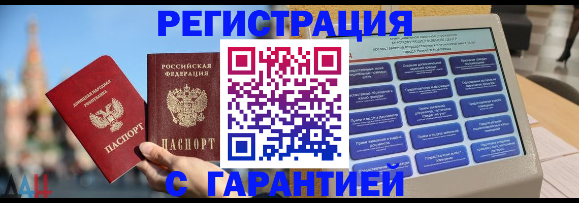 прописка поиск в Сосенском